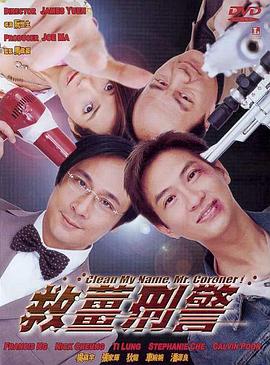 霸凌复仇催眠